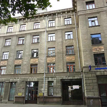 Central Riepnieku Street Διαμέρισμα *